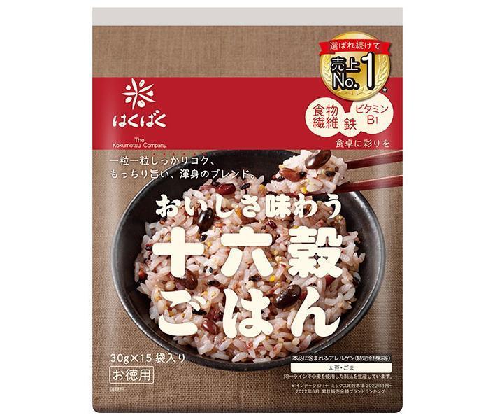 はくばく おいしさ味わう十六穀ごはん お徳用 30g×15袋×6袋入｜ 送料無料 雑穀米 ご飯 ごはん 十六穀米 穀物 米 栄養 炊飯用