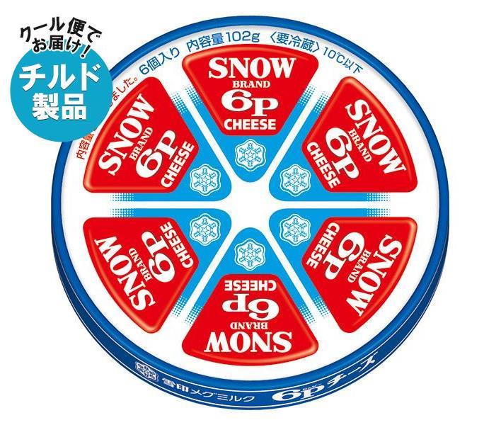 送料無料 【チルド(冷蔵)商品】雪印メグミルク 6Pチーズ 108g×12個入 ※北海道・沖縄は別途送料が必要。