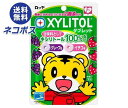 【全国送料無料】【ネコポス】ロッテ キシリトールタブレット アソート 30g×10袋入| お菓子 タブレット 2歳頃から しまじろう XYLITOL