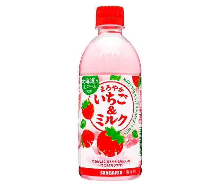 サンガリア まろやかいちご＆ミルク 500mlペットボトル×24本入×(2ケース)｜ 送料無料 乳性 果汁 イチゴ ミルク PET