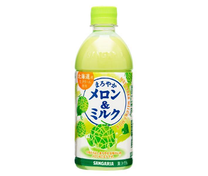 サンガリア まろやかメロン＆ミルク 500mlペットボトル×24本入×(2ケース)｜ 送料無料 乳性 メロン ミルク PET