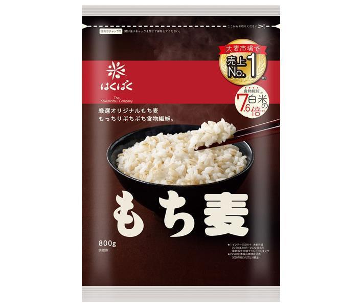 はくばく もち麦ごはん 800g×6袋入｜ 送料無料 もち麦 袋