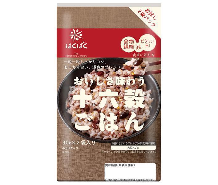 はくばく おいしさ味わう十六穀ごはん 60g(30g×2袋)×10袋入｜ 送料無料 雑穀米 ご飯 ごはん 十六穀米 穀物 米 栄養 炊飯用