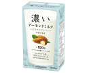 筑波乳業 濃いアーモンドミルク まろやかプレーン 1L紙パック×12本入| 送料無料 アーモンドミルク 紙パック プレーン