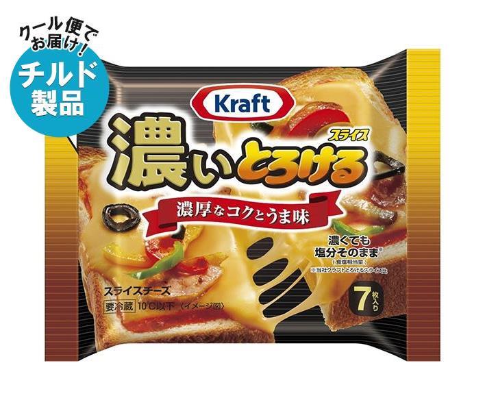 【チルド(冷蔵)商品】森永乳業 KRAFT(クラフト) 濃いとろけるスライス(7枚入り) 112g×12袋入｜ 送料無料 チーズ プロセスチーズ 乳製品 トッピング 1