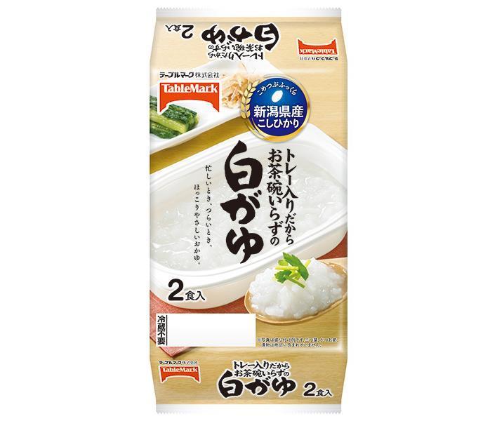 テーブルマーク 新潟県産こしひかり白がゆ 2食 250g 2個 8個入｜ 送料無料 一般食品 レトルト食品 ご飯 お粥 おかゆ