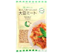 三育フーズ 大豆ミートミンチタイプ 130g×15袋入| 送料無料 一般食品 大豆 惣菜 ミート ミンチ