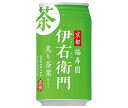 サントリー 緑茶 伊右衛門(いえもん) 炙り茶葉仕立て 340g缶×24本入×(2ケース)| 送料無料 お茶飲料 清涼飲料 いえもん