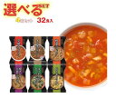 ハチ食品 フリーズドライ 一杯の贅沢 味噌汁&スープ 選べる4箱セット 32(8食×4)食入| 送料無料 スープ フリーズドライ インスタント 即席