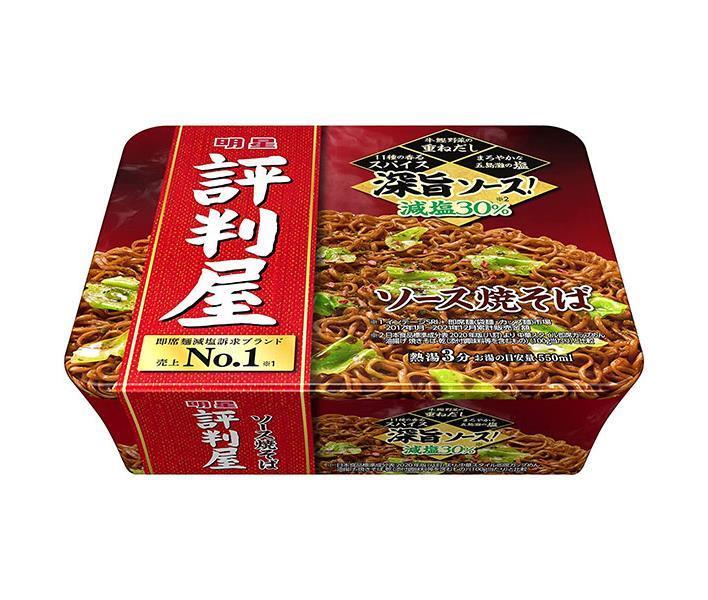 明星食品 評判屋 ソース焼そば 112g×12個入｜ 送料無料 焼きそば やきそば インスタント カップ麺