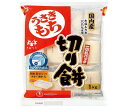 うさぎもち 切り餅 一切パック 1kg×10袋入×(2ケース)| 送料無料 もち米 切り餅 正月 餅 個包装