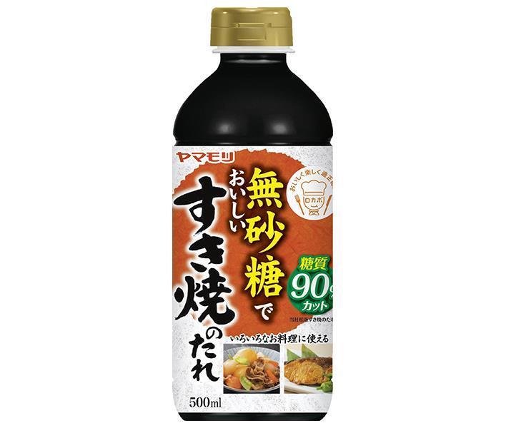 ヤマモリ 無砂糖でおいしい すき焼きのたれ 500mlペットボトル×15本入｜ 送料無料 調味料 PET すきやき すき焼き