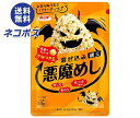 ネコポス 浜乙女 混ぜ込み悪魔めし 20g×10袋入| 全国送料無料 調味料 ふりかけ 青じそ 天かす 混ぜ込み
