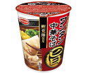 エースコック まる旨 ワンタン中華そば 58g×12個入| 送料無料 インスタント カップ麺 ラーメン 中華(4)