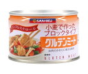 三育フーズ グルテンミート小 170g×24個入| 送料無料 一般食品 大豆 惣菜 グルテン ミート