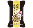 ハチ食品 一杯の贅沢 きのこと生姜のスープ 10食×2個入｜ 送料無料 スープ フリーズドライ インスタント 即席 1