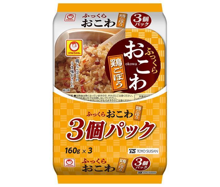 東洋水産 ふっくらおこわ 鶏ごぼう 3個パック (160g×3個)×8個入｜ 送料無料 ご飯 ごはん レトルト食品 ..