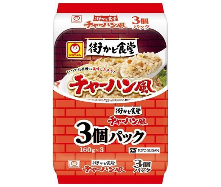 東洋水産 街かど食堂 チャーハン風 3個パック (160g×3個)×8個入｜ 送料無料 焼き飯 レトルト ご飯 パック ごはんパック