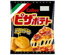 【送料無料・メーカー/問屋直送品・代引不可】カルビー ピザポテト 60g×12個入| お菓子 スナック菓子 ポテトチップス Calbee