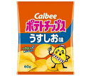 【送料無料 メーカー/問屋直送品 代引不可】カルビー ポテトチップス うすしお味 60g×12袋入｜ お菓子 スナック菓子 Calbee 塩