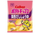 【送料無料・メーカー/問屋直送品・代引不可】カルビー ポテトチップス 関西だししょうゆ 58g×12袋入| お菓子 スナック菓子 Calbee 関西だし醤油