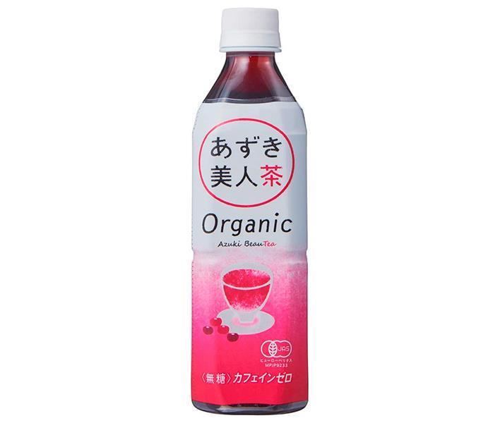 遠藤製餡 オーガニックあずき美人茶 500mlペットボトル×24本入｜ 送料無料 茶飲料 健康茶 有機JAS PET