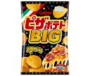 【送料無料 メーカー/問屋直送品 代引不可】カルビー ピザポテト BIG 130g×12袋入｜ お菓子 スナック菓子 ビッグ ピザ チーズ