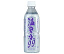 エスオーシー 温泉水99 500mlペットボトル×24本入| 送料無料 PET 2l ミネラルウォーター 天然水 水 アルカリイオン水