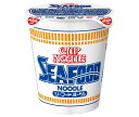 日清食品 カップヌードル シーフードヌードル 75g×20個入| 送料無料 インスタント麺 ラーメン 即席