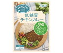 ハチ食品 ハチラボ 低糖質チキンカレー中辛 150g×20個入×(2ケース)｜ 送料無料 一般食品 レトルト食品 カレー 中辛