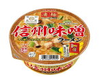 ヤマダイ ニュータッチ 凄麺 信州味噌ラーメン 121g×12個入｜ 送料無料 一般食品 カップ麺 インスタント カップラーメン みそ