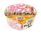 日清食品 日清のどん兵衛 温つゆおそうめんミニ 35g×24(12×2)個入｜ 送料無料 インスタント 即席 カップ麺 素麺 どん兵衛 ミニ ゆず