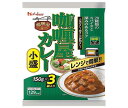 ハウス食品 カリー屋カレー 小盛中辛 3袋入り 450g(150g×3袋)×6個入×(2ケース)| 送料無料 一般食品 カレー レトルト 中辛 少なめ