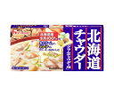 ハウス食品 北海道チャウダー クラムチャウダー 144g×10個入| 送料無料 シチュー クリーム クリームシチュー 調味料