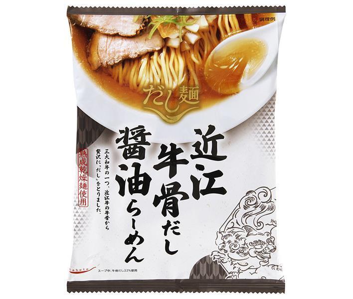 【送料無料・メーカー/問屋直送品・代引不可】国分 tabete だし麺 近江牛骨だし 醤油ラーメン 113g×10袋入｜ ラーメン インスタント 袋麺