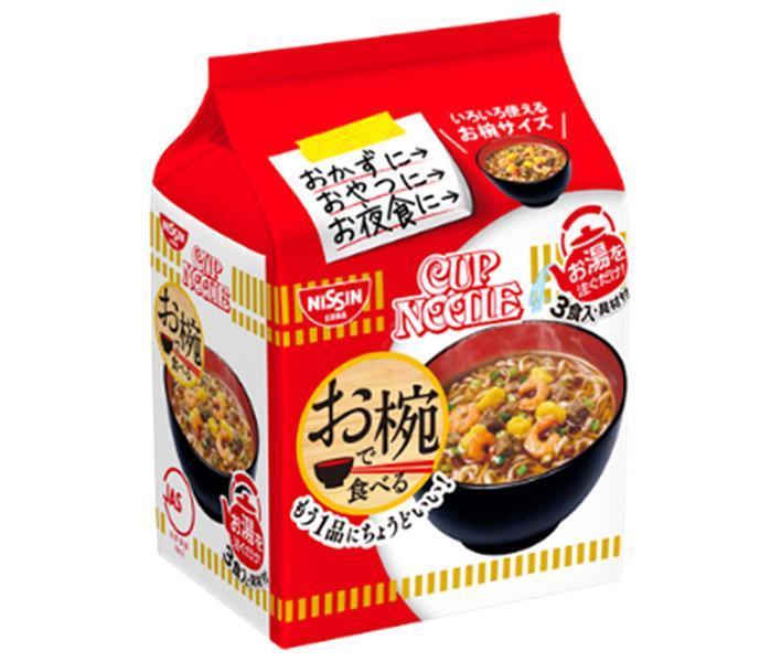 送料無料 日清食品 お椀で食べるカップヌードル 3食パック×9袋入 ※北海道・沖縄は配送不可。