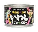 伊藤食品 あいこちゃん脂のり のり いわし黒ごま パワー(味噌煮) 140g缶×24個入| 送料無料 一般食品 缶詰 イワシ 味噌煮