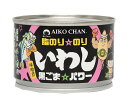 JANコード:4953009114178 原材料 いわし(国産)、砂糖、味噌、ごま、食塩、(一部に大豆・ごまを含む) 栄養成分 (100g当たり)エネルギー240kcal、たんぱく質13.3g、脂質16.7g、炭水化物9.1g、食塩相当量1.3g、EPA2110mg、DHA1610mg 内容 カテゴリ:一般食品、缶サイズ:165以下(g,ml) 賞味期間 (メーカー製造日より)36ヶ月 名称 いわし味噌煮 保存方法 お使い残りが出た場合は、他の容器に移し替えて冷蔵保管し、お早めにお召し上がりください。 備考 製造者:伊藤食品株式会社静岡県静岡市清水区幸町2-67 ※当店で取り扱いの商品は様々な用途でご利用いただけます。 御歳暮 御中元 お正月 御年賀 母の日 父の日 残暑御見舞 暑中御見舞 寒中御見舞 陣中御見舞 敬老の日 快気祝い 志 進物 内祝 %D御祝 結婚式 引き出物 出産御祝 新築御祝 開店御祝 贈答品 贈物 粗品 新年会 忘年会 二次会 展示会 文化祭 夏祭り 祭り 婦人会 %Dこども会 イベント 記念品 景品 御礼 御見舞 御供え クリスマス バレンタインデー ホワイトデー お花見 ひな祭り こどもの日 %Dギフト プレゼント 新生活 運動会 スポーツ マラソン 受験 パーティー バースデー