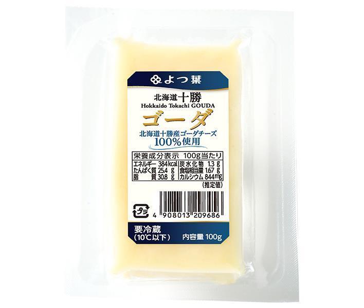 【送料無料・メーカー/問屋直送品・代引不可】【チルド(冷蔵)商品】よつ葉乳業 よつ葉 北海道十勝 ゴーダ 100g×10個入×(2ケース)｜ チーズ 乳製品 北海道 よつ葉