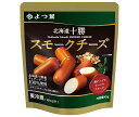 【送料無料・メーカー/問屋直送品・代引不可】【チルド(冷蔵)商品】よつ葉乳業 よつ葉 北海道十勝 スモークチーズ 45g×10個入×(2ケース)｜ チーズ 乳製品 北海道 よつ葉