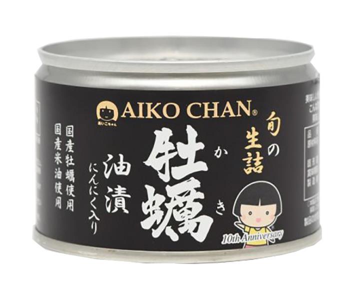 伊藤食品 あいこちゃん 牡蠣油漬 にんにく入り 160g缶×24個入| 送料無料 一般食品 缶詰 カキ かき