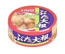 いなば食品 ぶた大根 80g×24個入｜ 送料無料 缶詰 缶 豚肉大根煮 味付