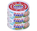 いなば食品 ライトフレーク食塩無添加 70g×3缶×15個入...