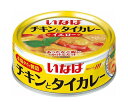 いなば食品 チキンとタイカレー イエロー 125g×24個入｜ 送料無料 缶詰 化学調味料不使用 鶏肉入りカレー