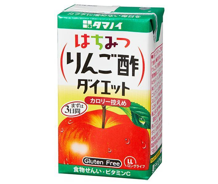 タマノイ はちみつりんご酢ダイエット 125ml紙パック×24本入×(2ケース)｜ 送料無料 酢飲料 紙パック 食物繊維 ビタミンC オリゴ糖