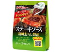 ダイショー ステーキソース 和風おろし醤油 (47g×2)×20袋入| 送料無料 一般食品 調味料 ステーキソース ポーションタイプ
