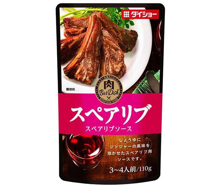 ダイショー スペアリブソース 110g×40袋入｜ 送料無料 一般食品 調味料