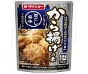 ダイショー から揚げの素 旨だし塩味 110g×40袋入| 送料無料 一般食品 調味料 唐揚げ粉