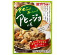 ダイショー きのこがおいしい!アヒージョの素 20g(10g×2袋)×40袋入| 送料無料 一般食品 アヒージョ キノコ 粉末 調味料