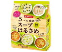 ダイショー おいしさいろいろ 5つの味のスープはるさめ 159.4g×10袋入| 送料無料 インスタント 即席 春雨